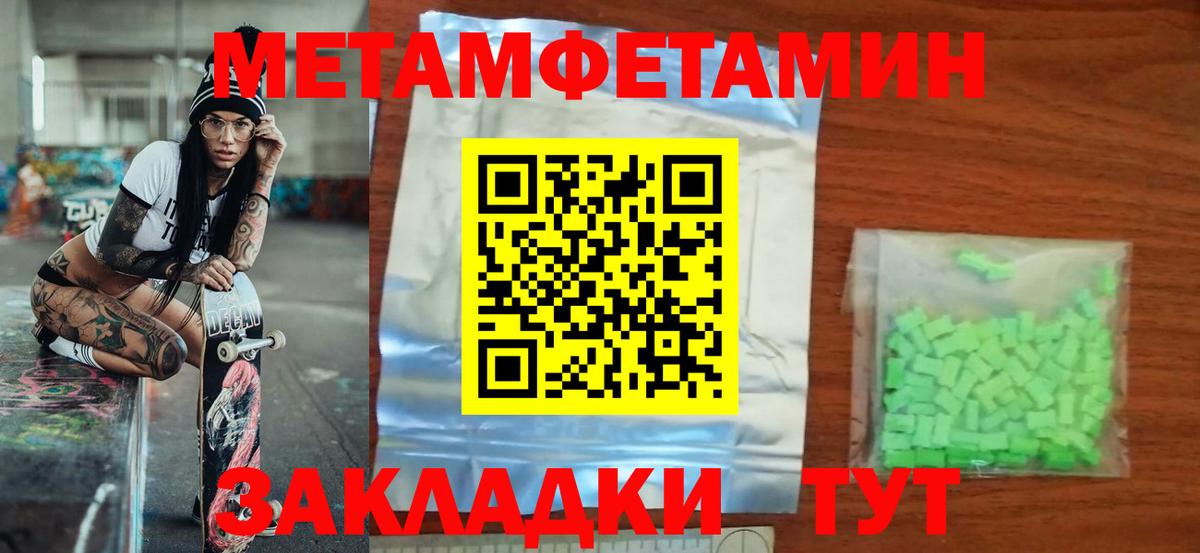 АМФ Розовый  АМФ  omg как войти  Вход с VPN  Амфетамин  Сертолово 