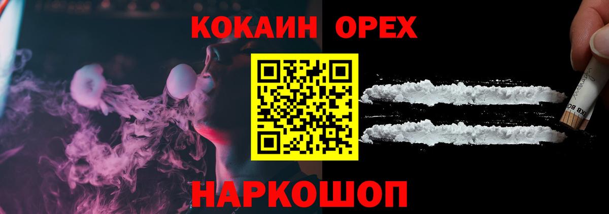 Сертолово  Кокаин 98%  Вход с VPN  COCAIN 98% 