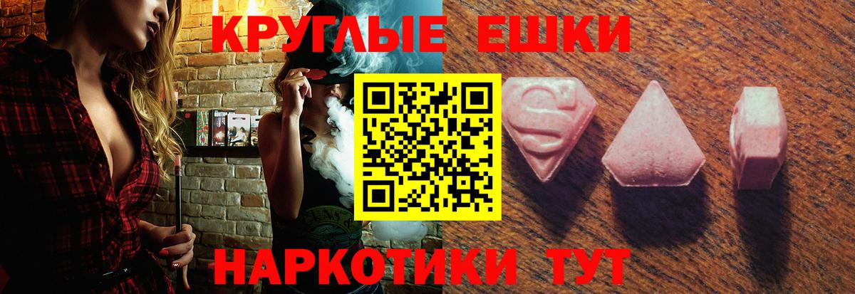 ЭКСТАЗИ  что такое   Вход с VPN  Ecstasy TESLA  Сертолово  ЭКСТАЗИ 300 mg 