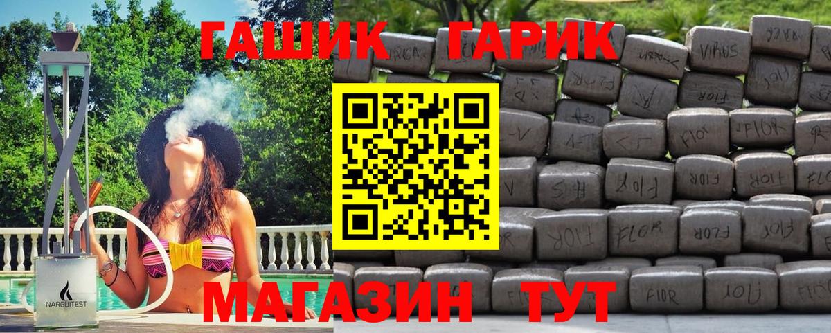 ГАШ Cannabis Сертолово