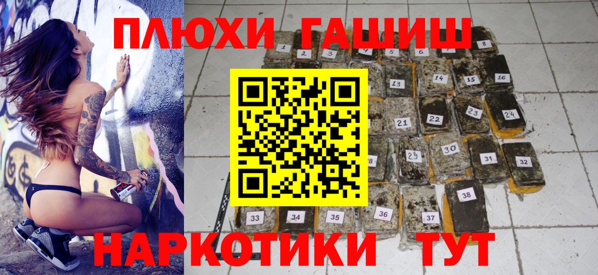 ГАШИШ гарик  Вход с VPN  Сертолово  ГАШИШ  Гашиш ice o lator 