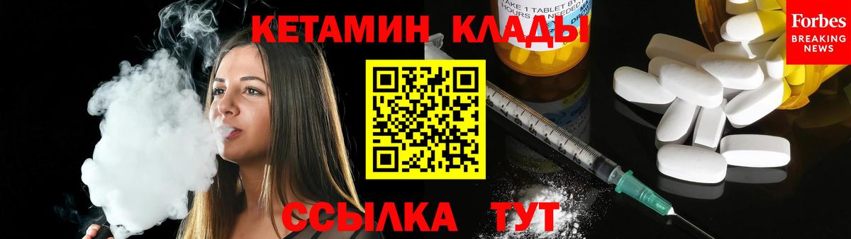 Кетамин ketamine  Вход с VPN  Сертолово  КЕТАМИН ketamine 