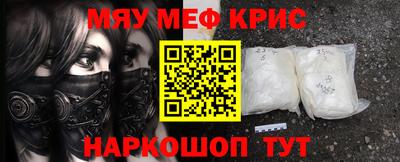 прущие крисы Пушкино