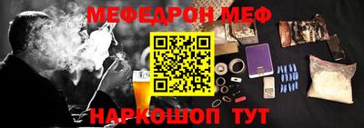 соль курить ск Пугачёв