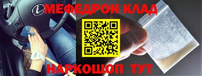 марки nbome Пыть-Ях