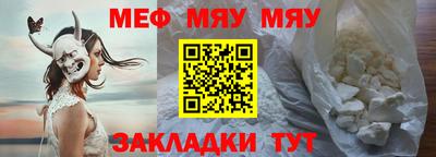 соль курить ск Пугачёв