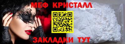 прущие крисы Пушкино