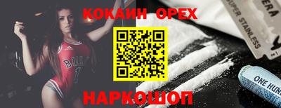 соль курить ск Пугачёв