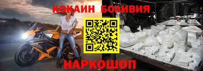 марки nbome Пыть-Ях