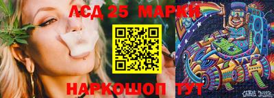 прущие крисы Пушкино
