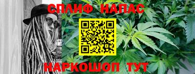 прущие крисы Пушкино