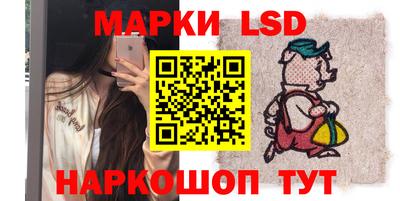 марки nbome Пыть-Ях