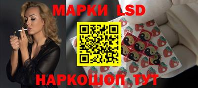 марки nbome Пыть-Ях