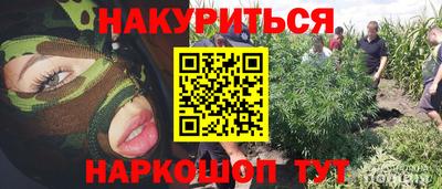 марки nbome Пыть-Ях