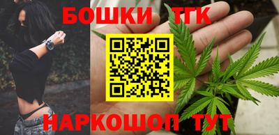 прущие крисы Пушкино