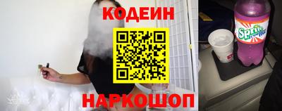 прущие крисы Пушкино