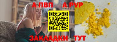 соль курить ск Пугачёв