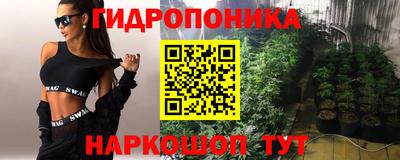 марки nbome Пыть-Ях