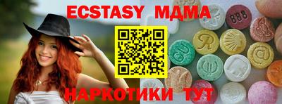 прущие крисы Пушкино