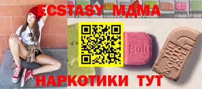 соль курить ск Пугачёв