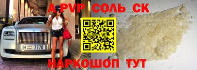 прущие крисы Пушкино
