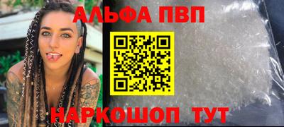 соль курить ск Пугачёв
