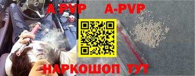 прущие крисы Пушкино