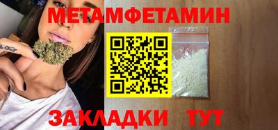 марки nbome Пыть-Ях