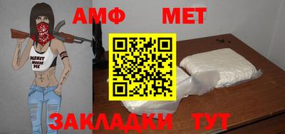 прущие крисы Пушкино