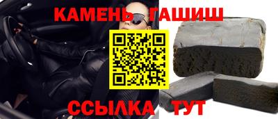 марки nbome Пыть-Ях