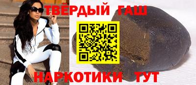 марки nbome Пыть-Ях