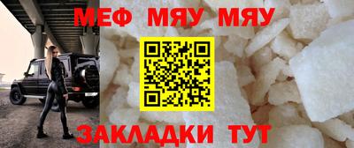 соль курить ск Пугачёв