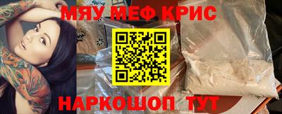 соль курить ск Пугачёв