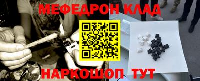 соль курить ск Пугачёв
