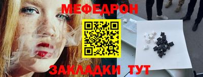 прущие крисы Пушкино