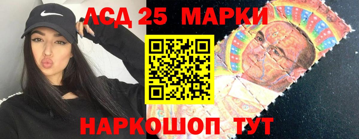 Сертолово  ЛСД экстази кислота  ЛСД экстази ecstasy  Вход с VPN 