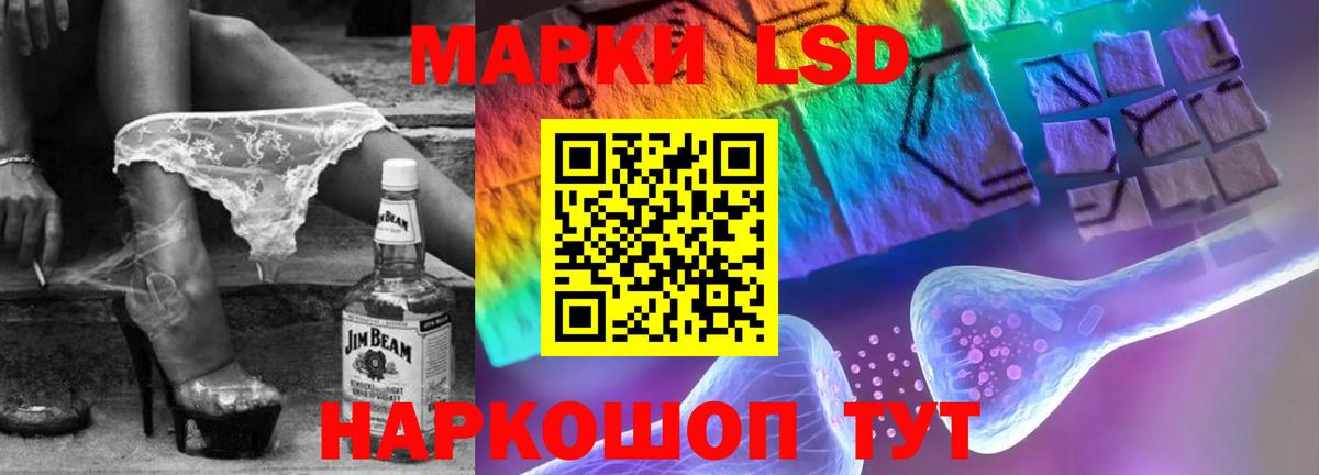 ЛСД экстази кислота Сертолово