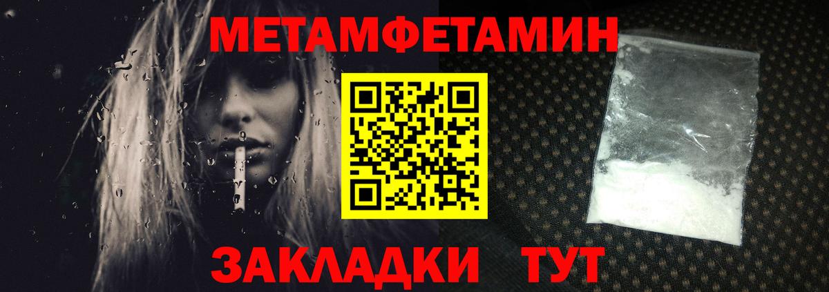 Сертолово  Метамфетамин  Вход с VPN  МЕТАМФЕТАМИН винт 